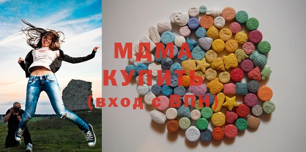 MDMA Premium VHQ Бугульма