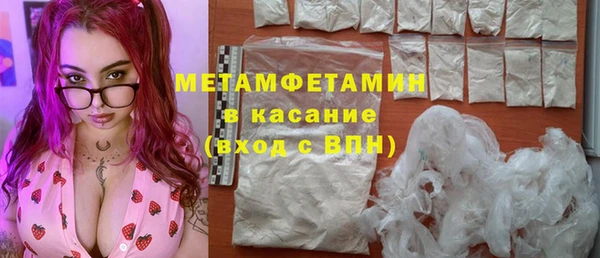 MDMA Premium VHQ Бугульма