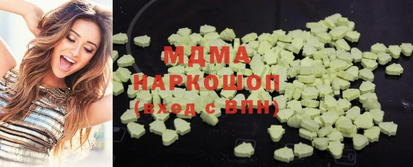 MDMA Premium VHQ Бугульма