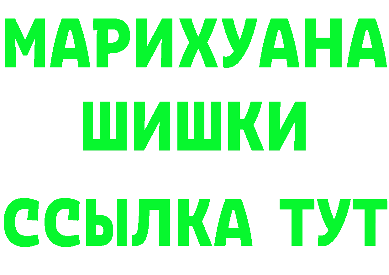 Кетамин VHQ ССЫЛКА нарко площадка omg Бирюч